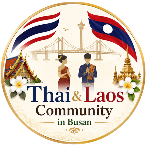Thai & Laos Community in Busan